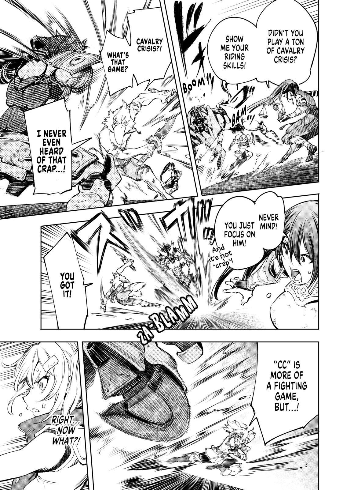 Shangri-La Frontier ~ Kusoge Hunter, Kamige ni Idoman to su~ chapter 33 page 4