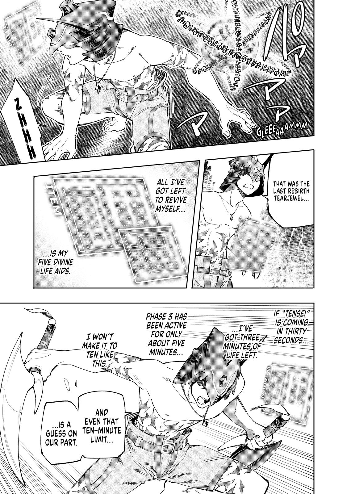 Shangri-La Frontier ~ Kusoge Hunter, Kamige ni Idoman to su~ chapter 39 page 10