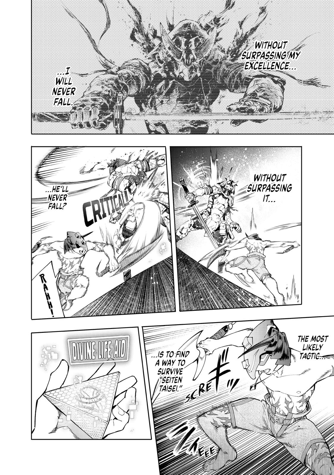 Shangri-La Frontier ~ Kusoge Hunter, Kamige ni Idoman to su~ chapter 39 page 11