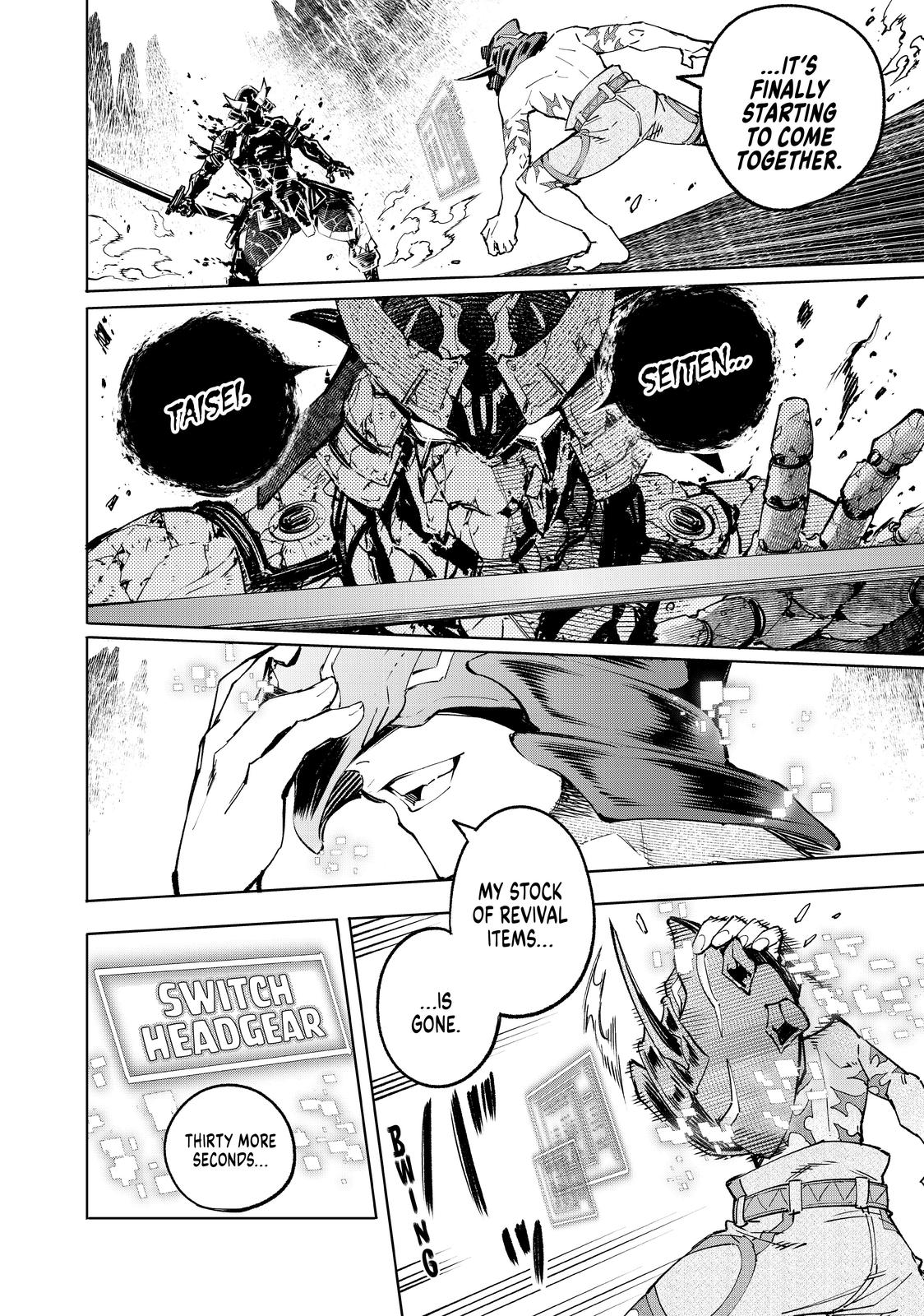 Shangri-La Frontier ~ Kusoge Hunter, Kamige ni Idoman to su~ chapter 39 page 15