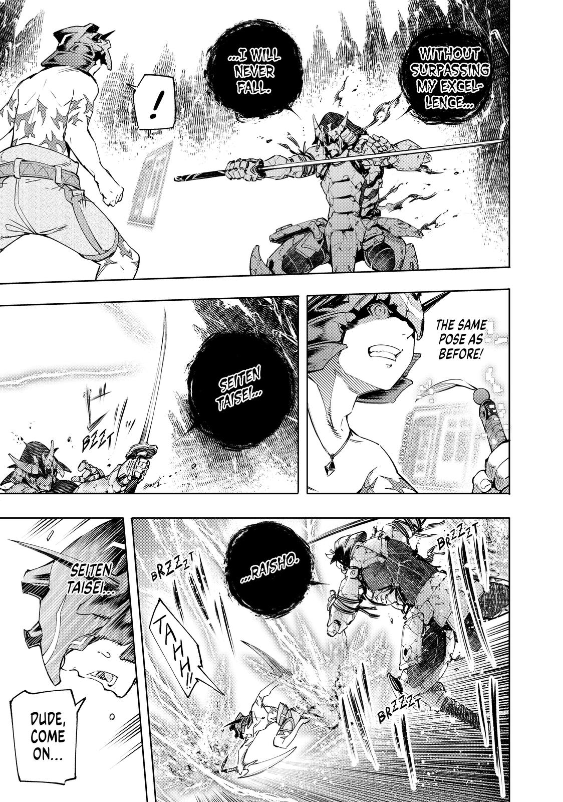 Shangri-La Frontier ~ Kusoge Hunter, Kamige ni Idoman to su~ chapter 39 page 4