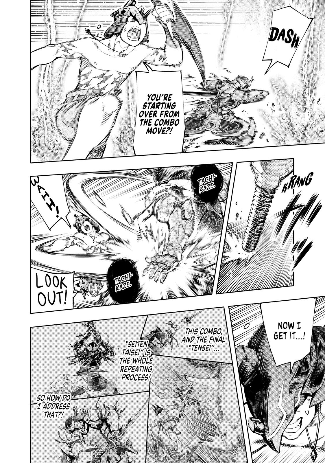 Shangri-La Frontier ~ Kusoge Hunter, Kamige ni Idoman to su~ chapter 39 page 5