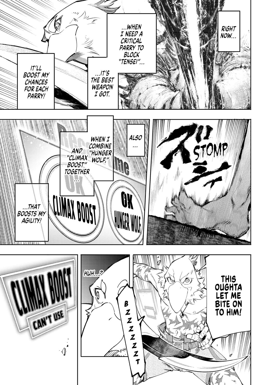 Shangri-La Frontier ~ Kusoge Hunter, Kamige ni Idoman to su~ chapter 42 page 4