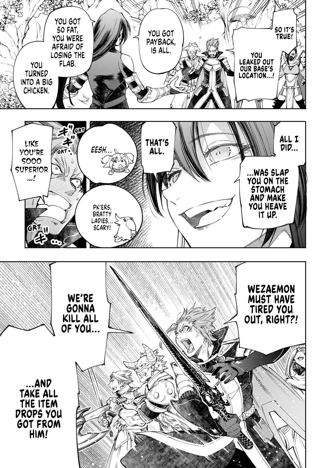 Shangri-La Frontier ~ Kusoge Hunter, Kamige ni Idoman to su~ chapter 44 page 9