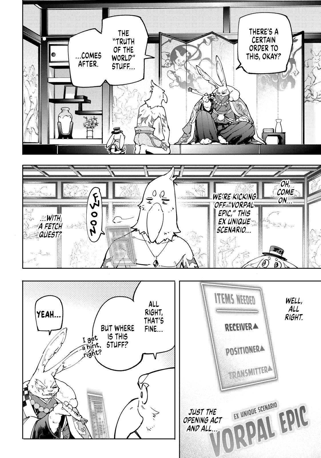 Shangri-La Frontier ~ Kusoge Hunter, Kamige ni Idoman to su~ chapter 47 page 6