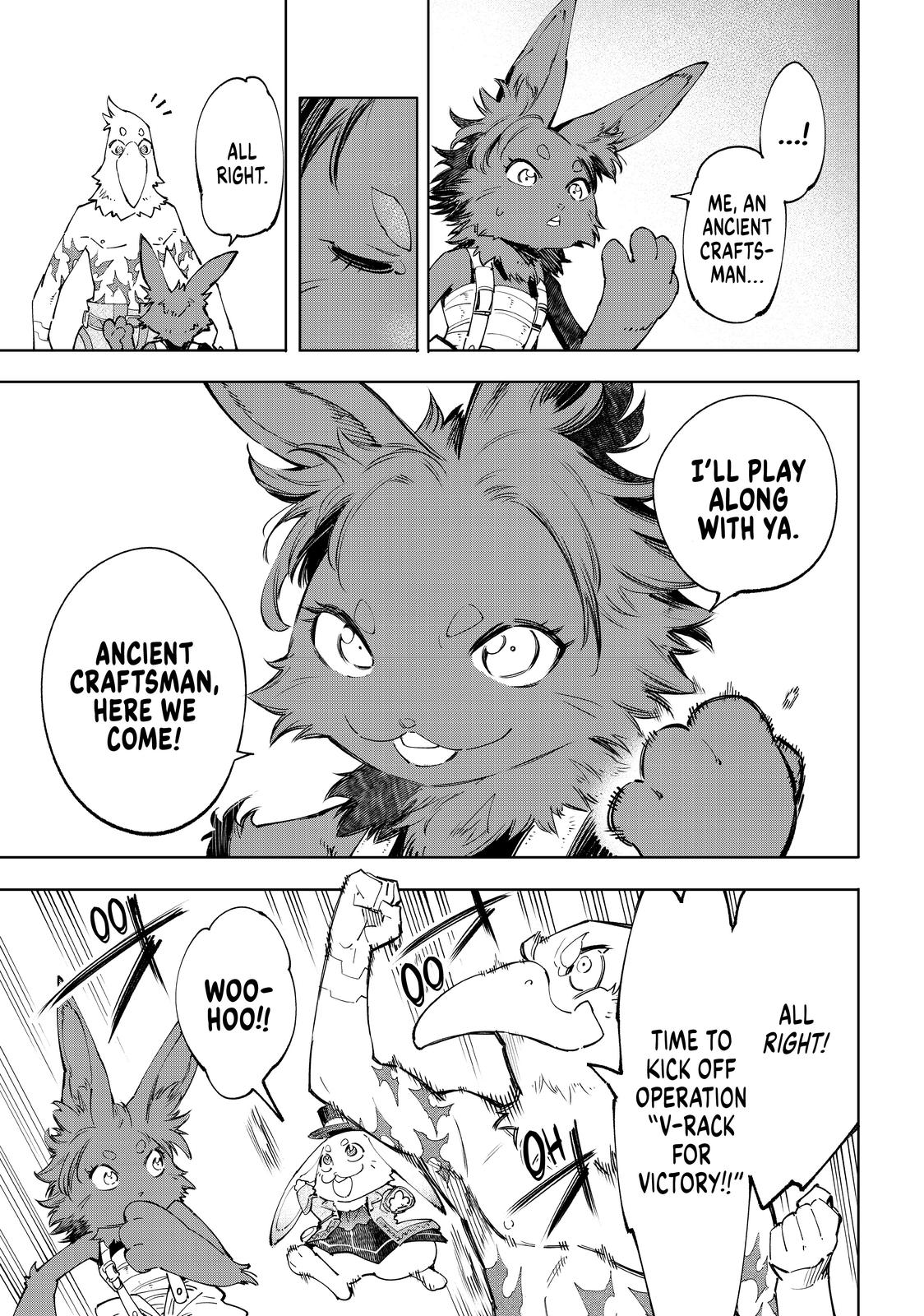 Shangri-La Frontier ~ Kusoge Hunter, Kamige ni Idoman to su~ chapter 49 page 17