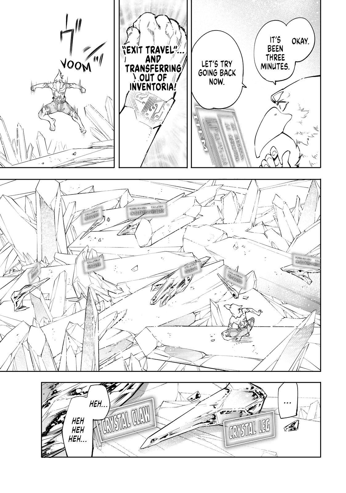 Shangri-La Frontier ~ Kusoge Hunter, Kamige ni Idoman to su~ chapter 55 page 17
