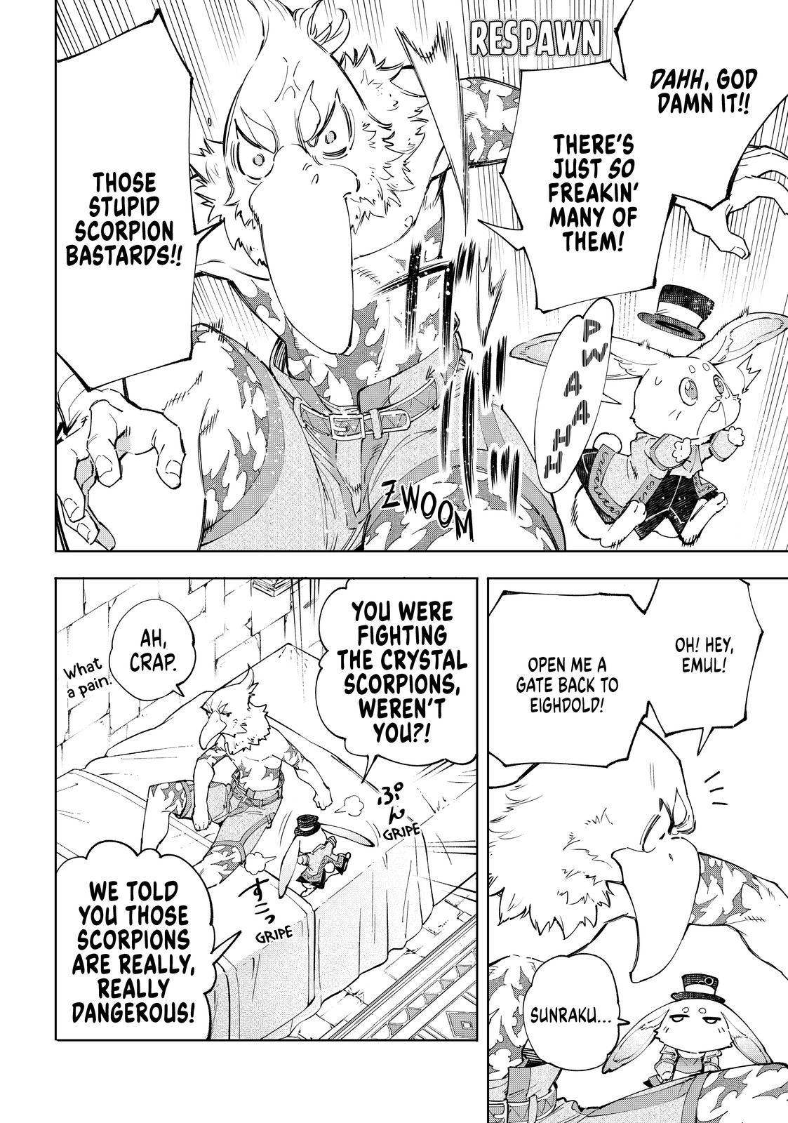 Shangri-La Frontier ~ Kusoge Hunter, Kamige ni Idoman to su~ chapter 55 page 2