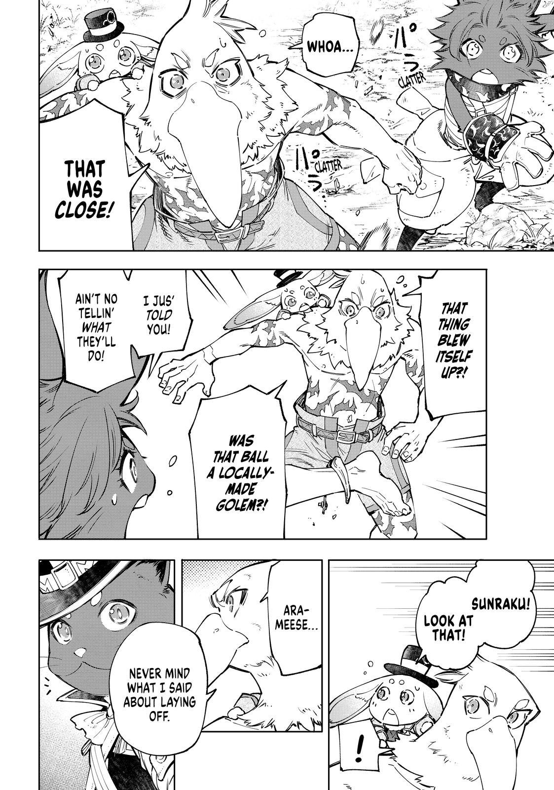 Shangri-La Frontier ~ Kusoge Hunter, Kamige ni Idoman to su~ chapter 59 page 15