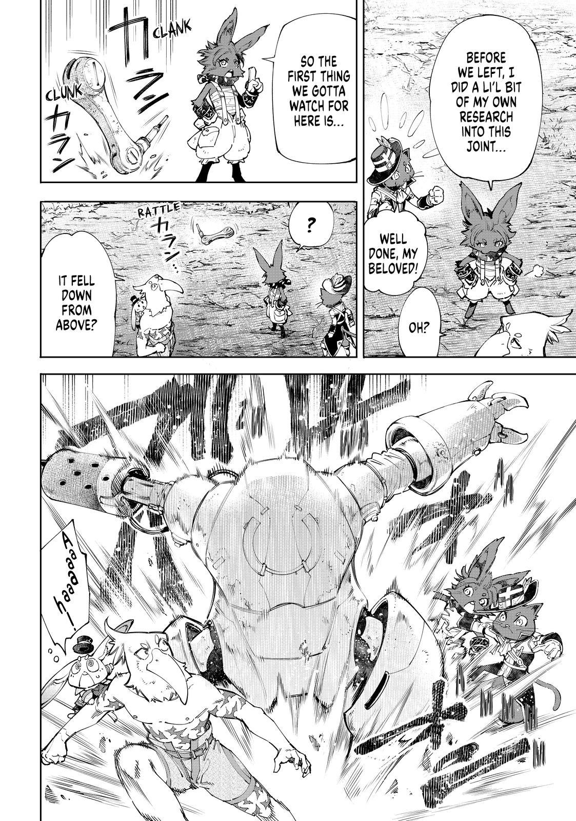 Shangri-La Frontier ~ Kusoge Hunter, Kamige ni Idoman to su~ chapter 59 page 7