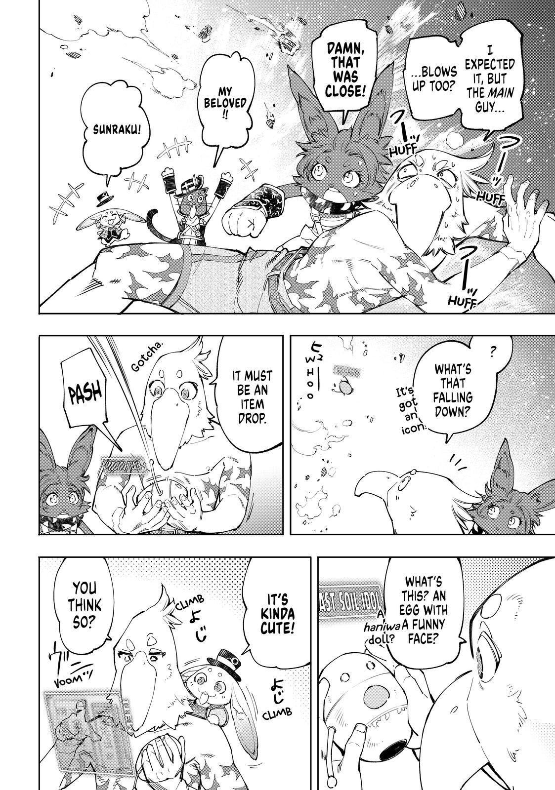 Shangri-La Frontier ~ Kusoge Hunter, Kamige ni Idoman to su~ chapter 60 page 14