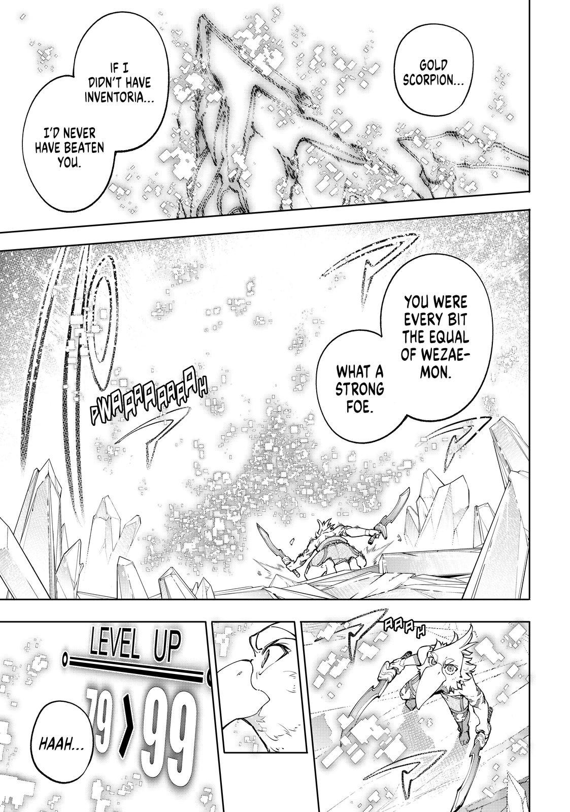 Shangri-La Frontier ~ Kusoge Hunter, Kamige ni Idoman to su~ chapter 70 page 17