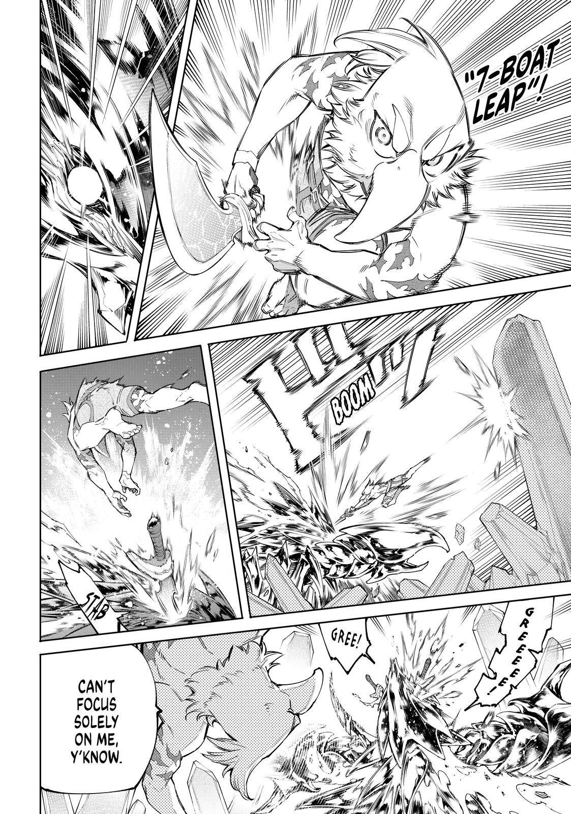 Shangri-La Frontier ~ Kusoge Hunter, Kamige ni Idoman to su~ chapter 70 page 4