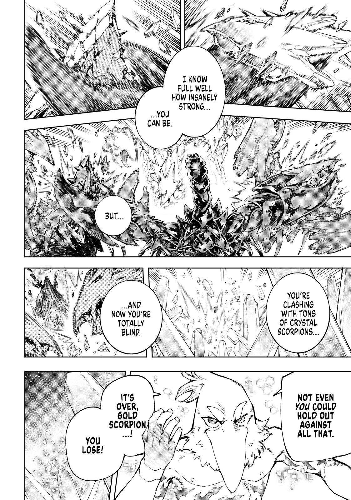 Shangri-La Frontier ~ Kusoge Hunter, Kamige ni Idoman to su~ chapter 70 page 6