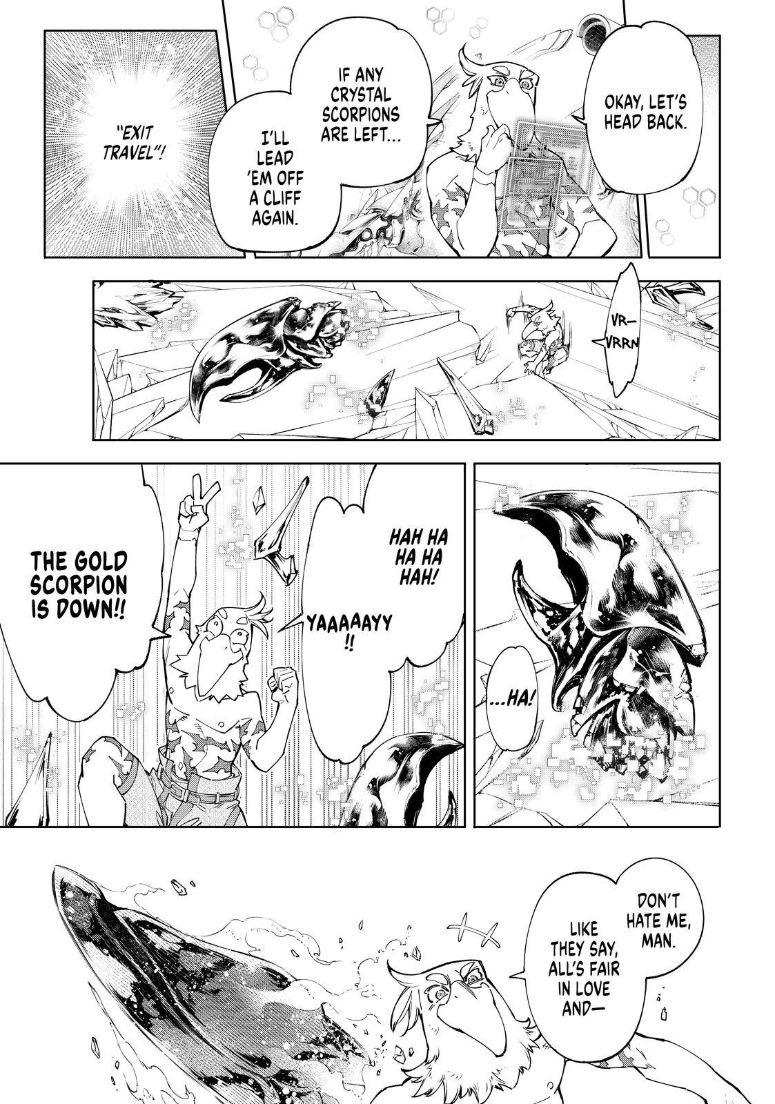 Shangri-La Frontier ~ Kusoge Hunter, Kamige ni Idoman to su~ chapter 70 page 7