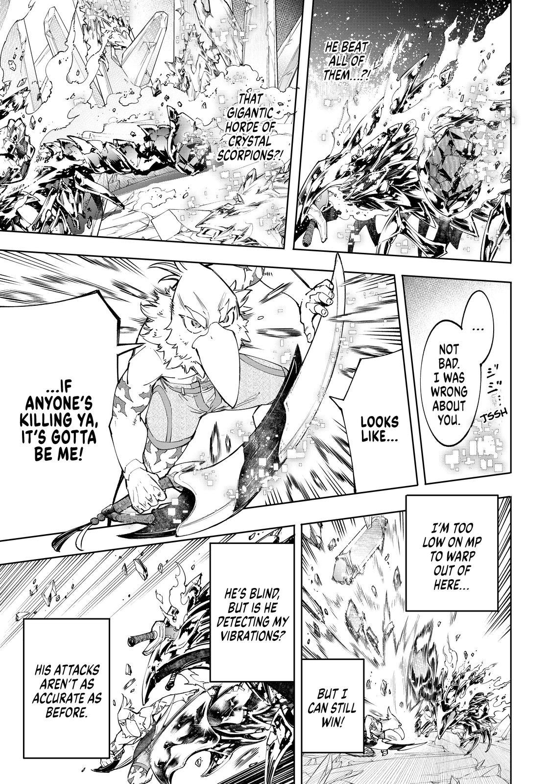 Shangri-La Frontier ~ Kusoge Hunter, Kamige ni Idoman to su~ chapter 70 page 9