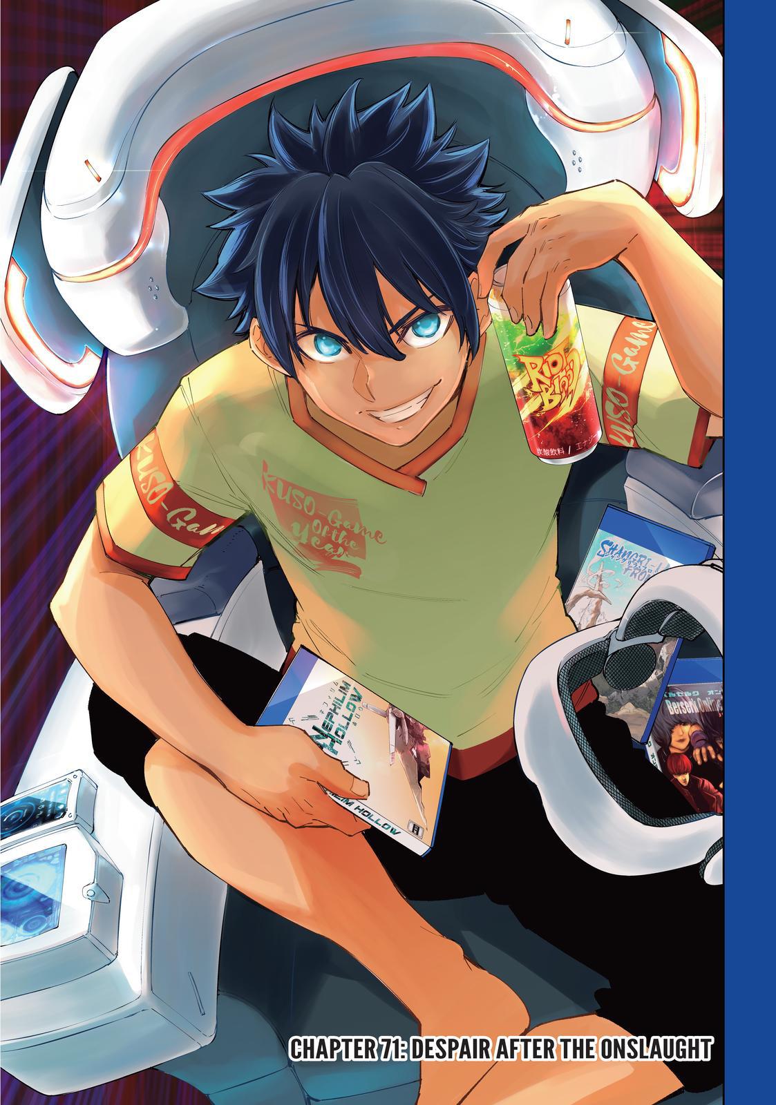 Shangri-La Frontier ~ Kusoge Hunter, Kamige ni Idoman to su~ chapter 71 page 1