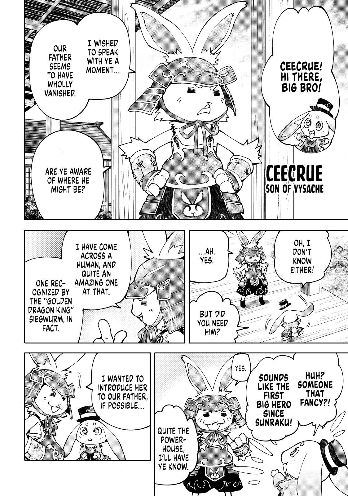 Shangri-La Frontier ~ Kusoge Hunter, Kamige ni Idoman to su~ chapter 77 page 16