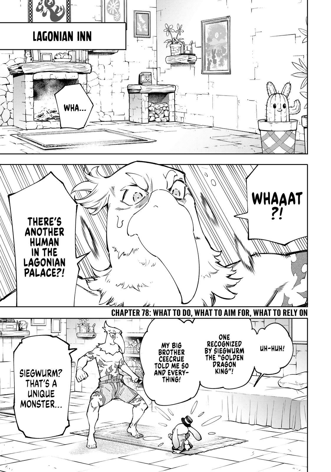 Shangri-La Frontier ~ Kusoge Hunter, Kamige ni Idoman to su~ chapter 78 page 1