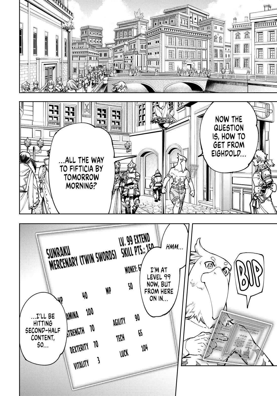 Shangri-La Frontier ~ Kusoge Hunter, Kamige ni Idoman to su~ chapter 78 page 12