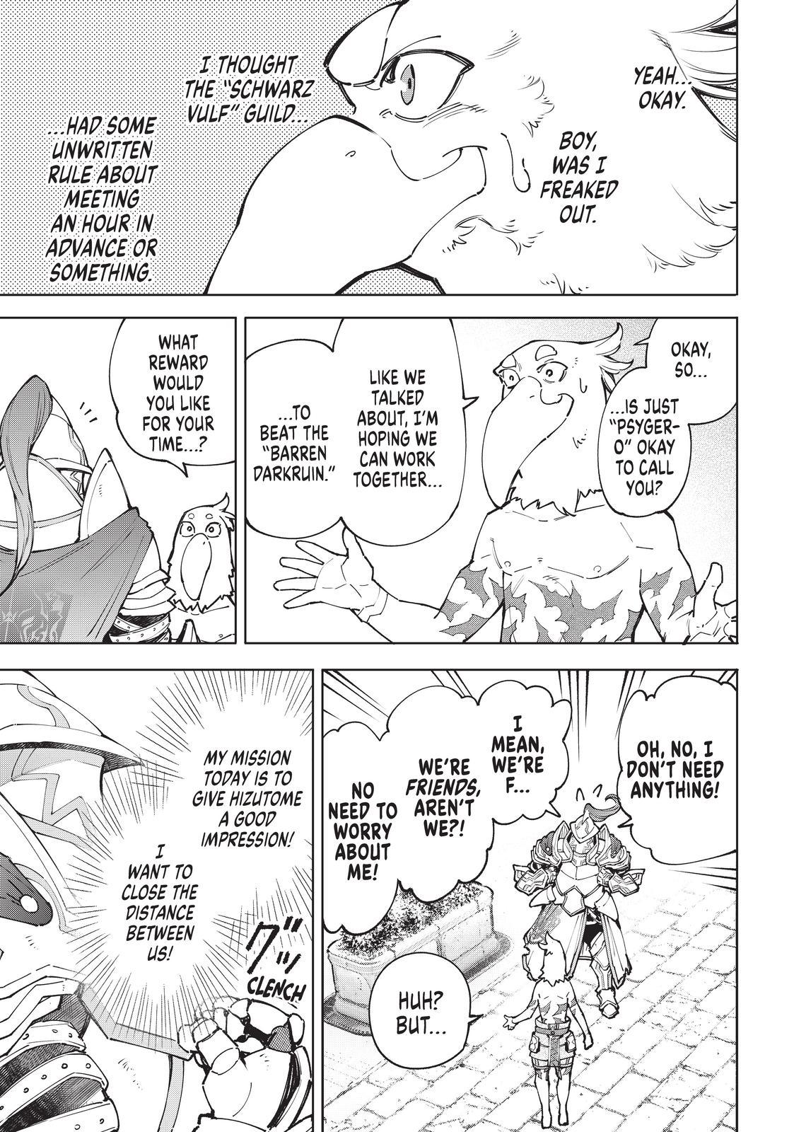 Shangri-La Frontier ~ Kusoge Hunter, Kamige ni Idoman to su~ chapter 81 page 6