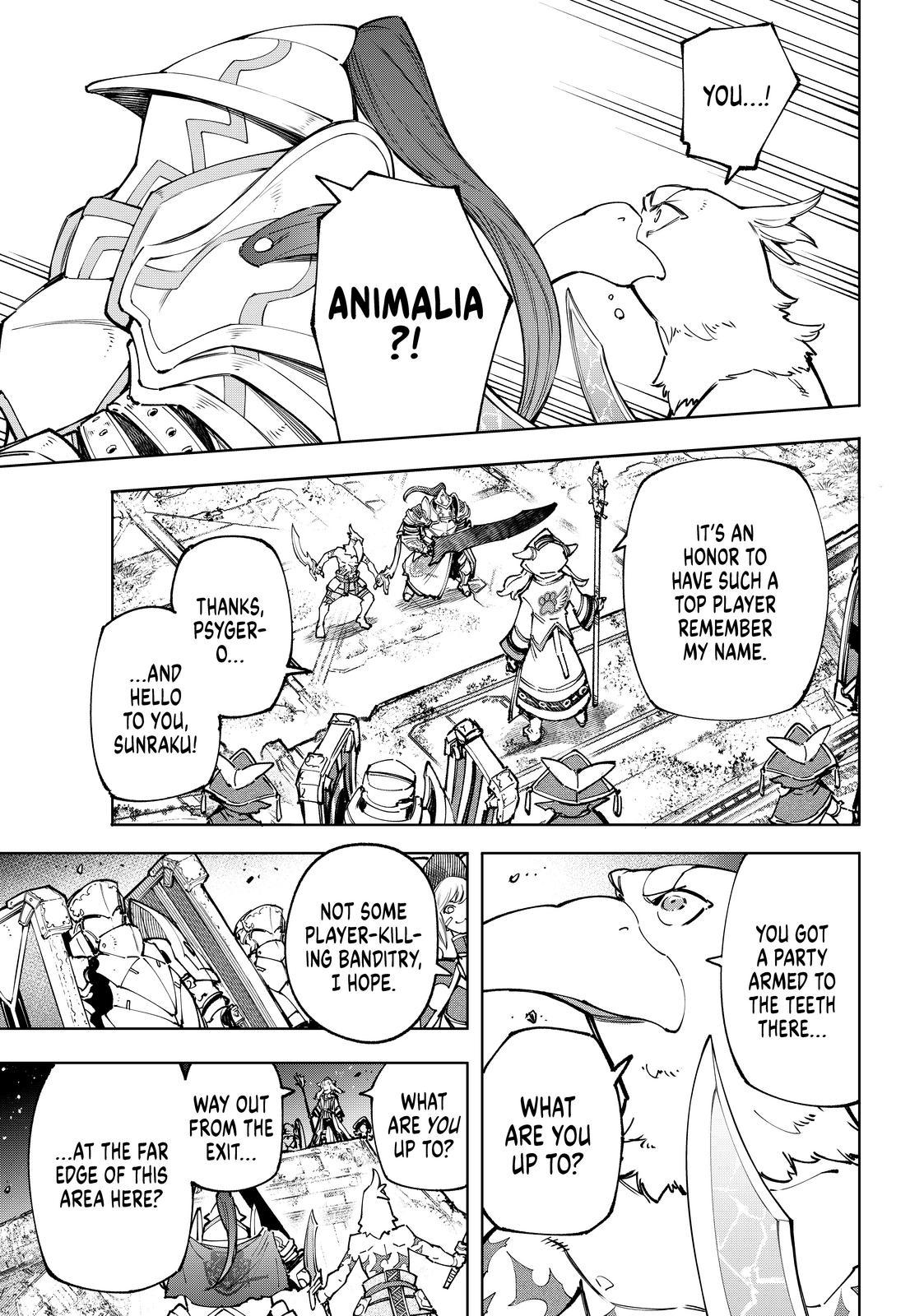 Shangri-La Frontier ~ Kusoge Hunter, Kamige ni Idoman to su~ chapter 82 page 11