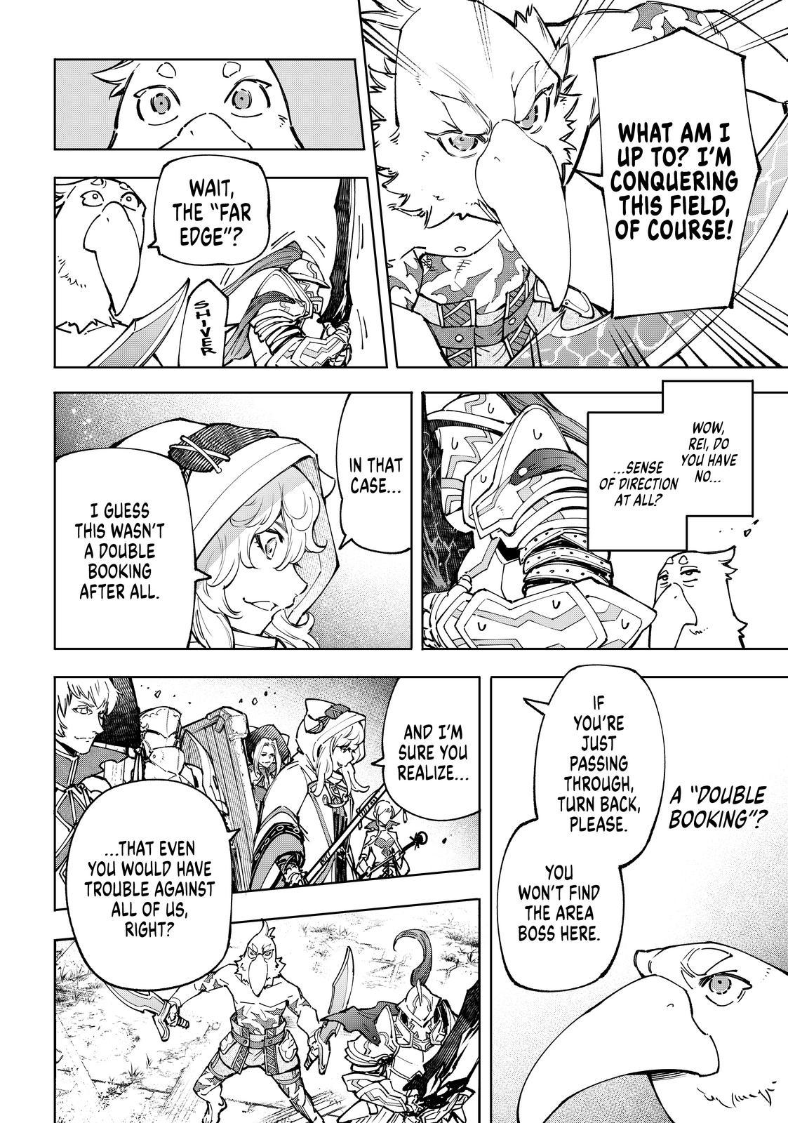 Shangri-La Frontier ~ Kusoge Hunter, Kamige ni Idoman to su~ chapter 82 page 12