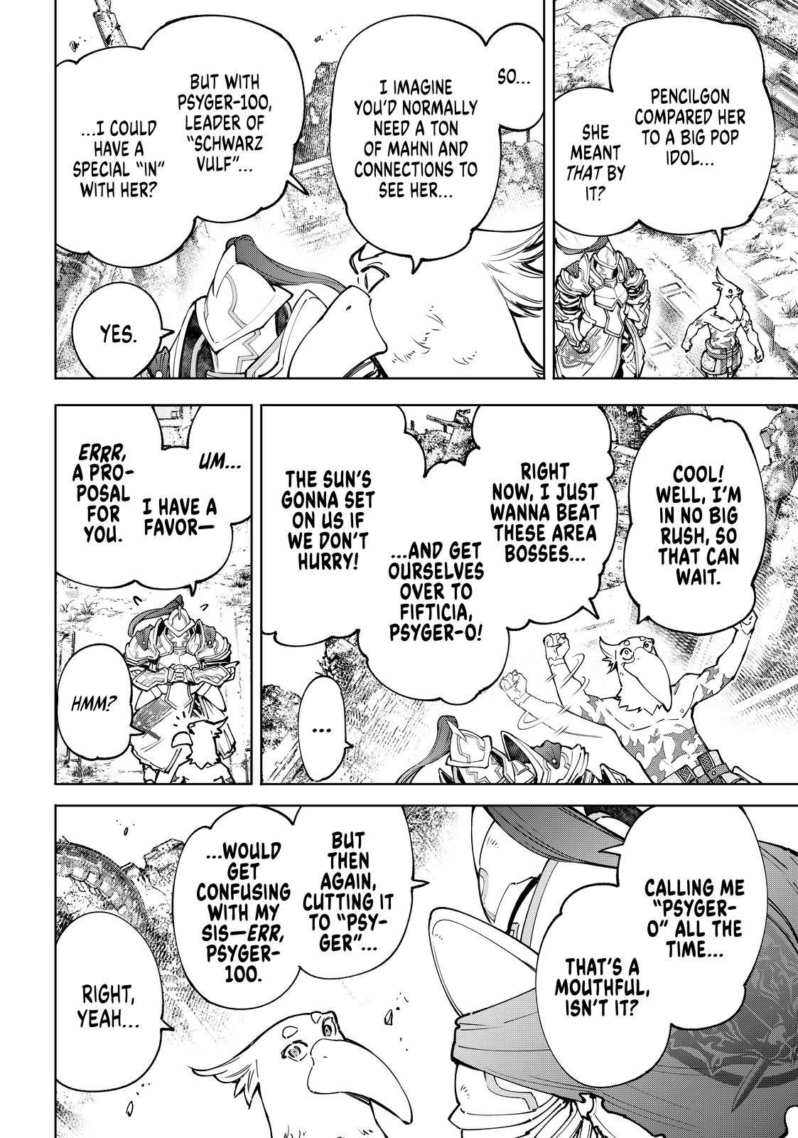 Shangri-La Frontier ~ Kusoge Hunter, Kamige ni Idoman to su~ chapter 82 page 4