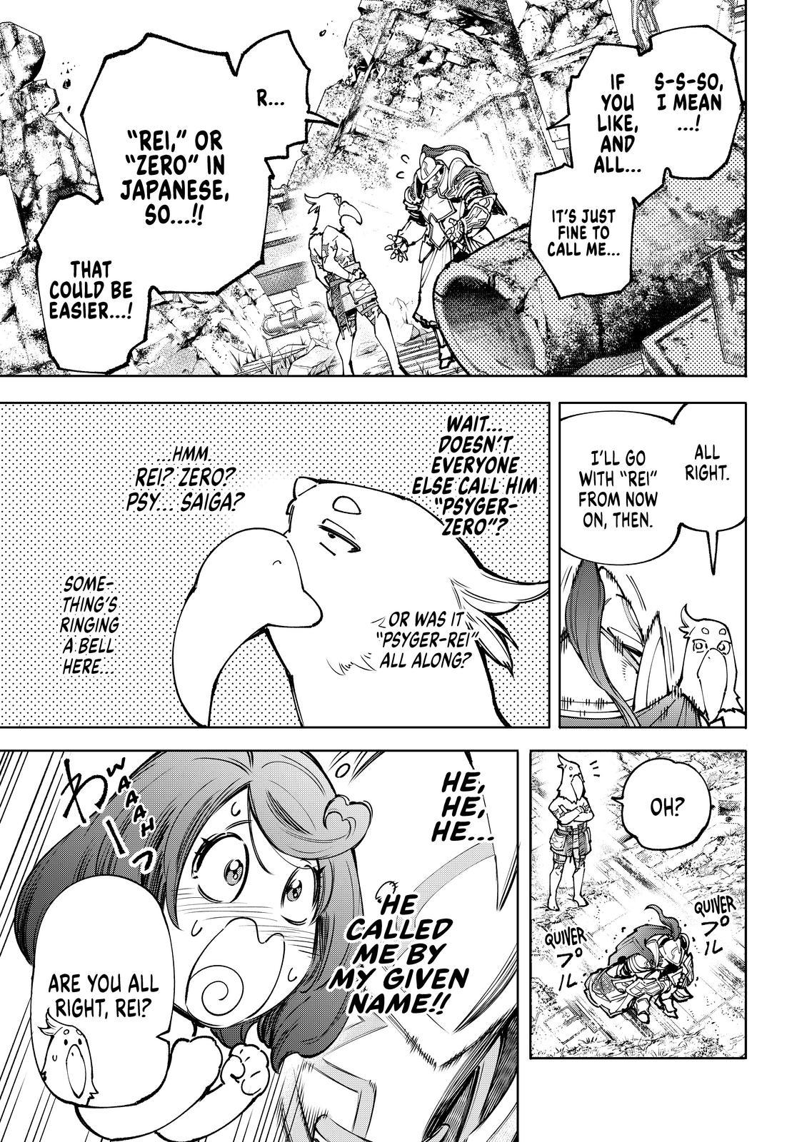 Shangri-La Frontier ~ Kusoge Hunter, Kamige ni Idoman to su~ chapter 82 page 5