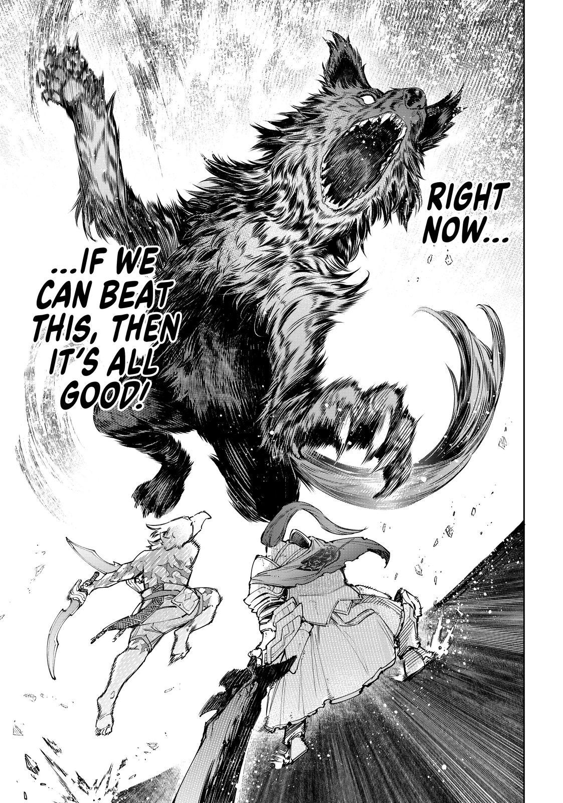 Shangri-La Frontier ~ Kusoge Hunter, Kamige ni Idoman to su~ chapter 85 page 15