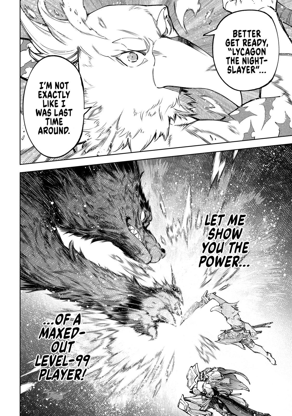 Shangri-La Frontier ~ Kusoge Hunter, Kamige ni Idoman to su~ chapter 85 page 16