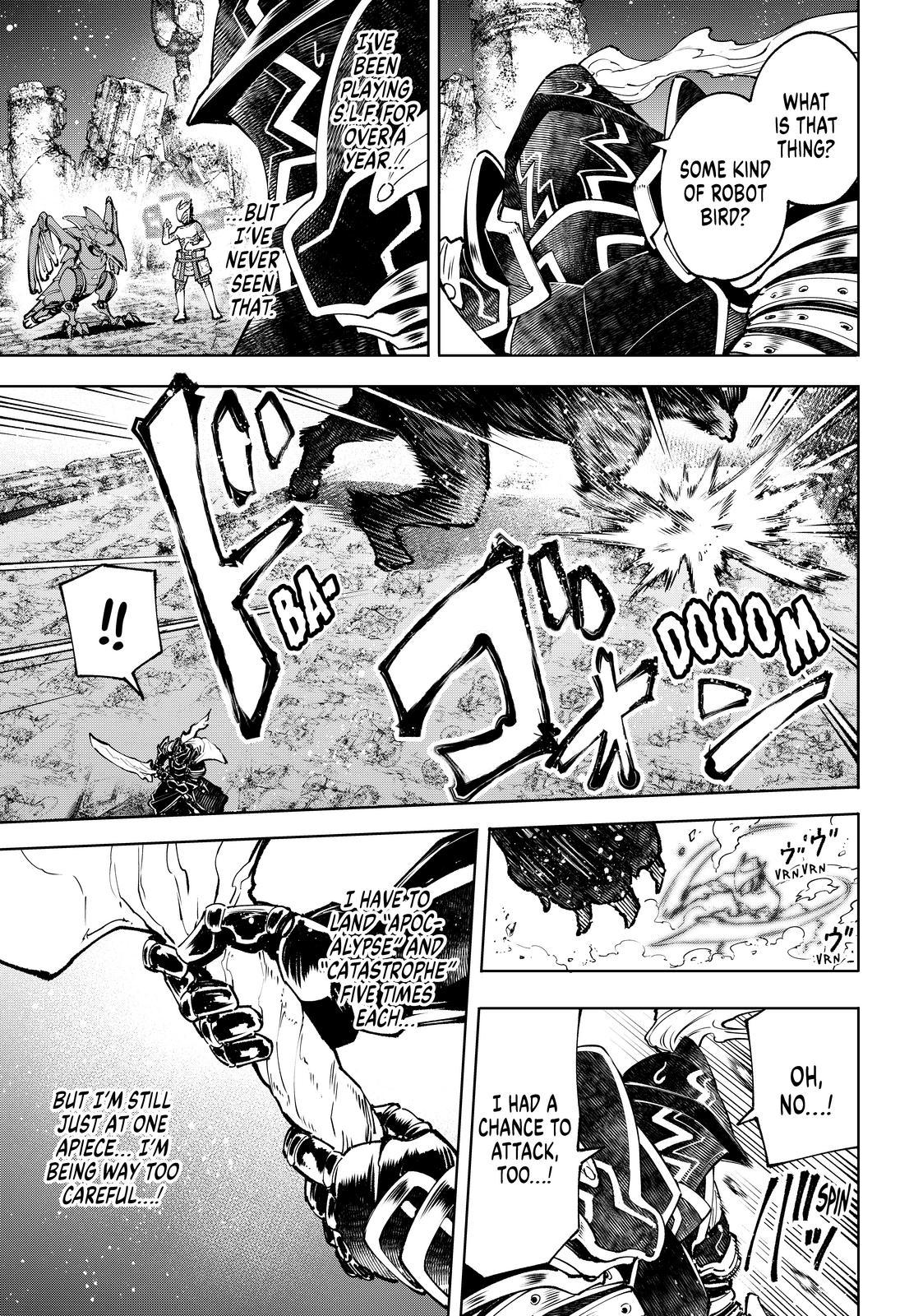 Shangri-La Frontier ~ Kusoge Hunter, Kamige ni Idoman to su~ chapter 88 page 3