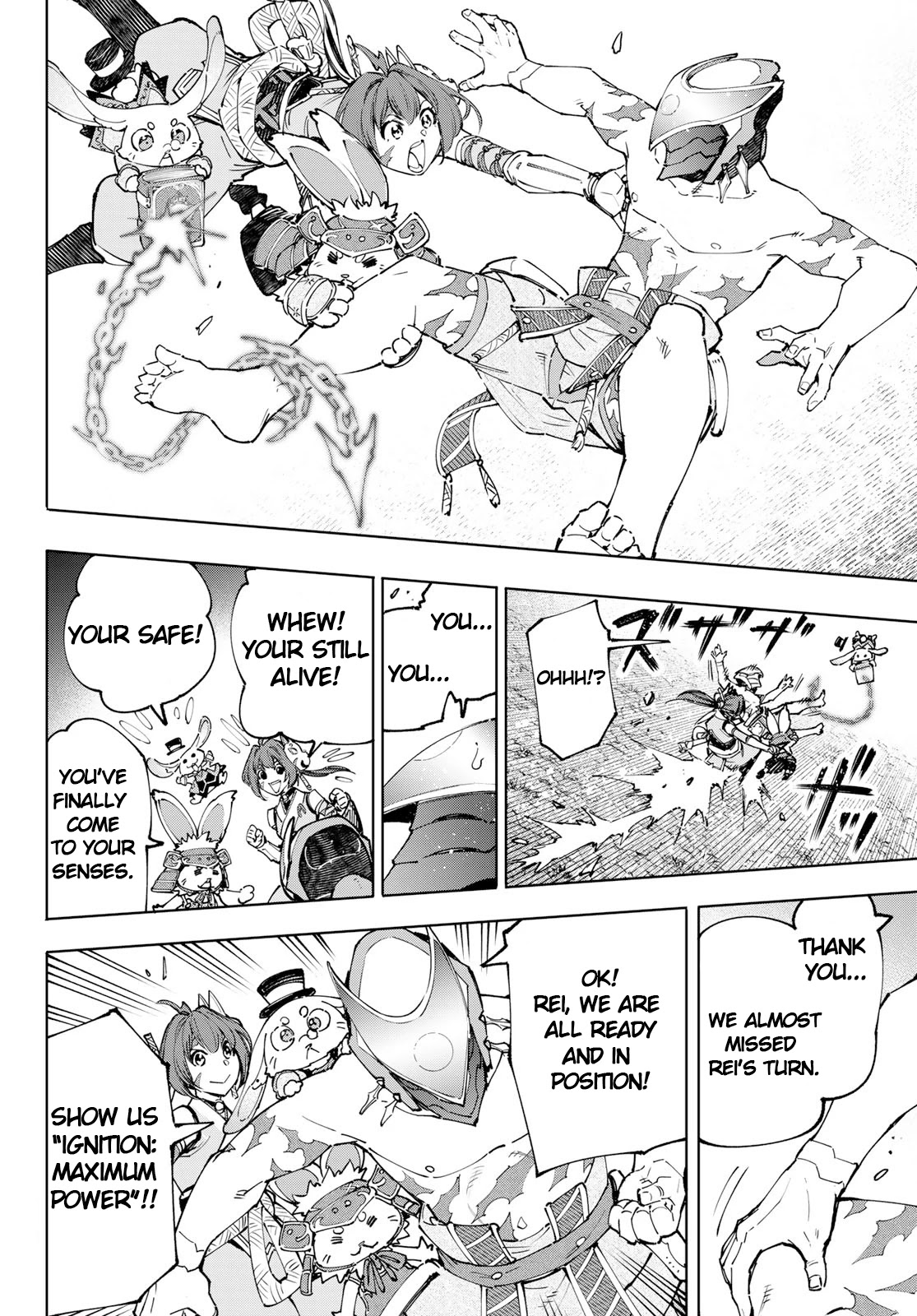 Shangri-La Frontier ~ Kusoge Hunter, Kamige ni Idoman to su~ chapter 92 page 17