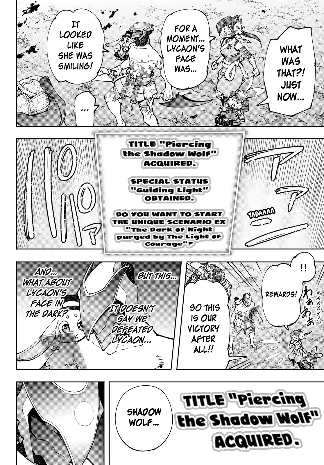 Shangri-La Frontier ~ Kusoge Hunter, Kamige ni Idoman to su~ chapter 93 page 14