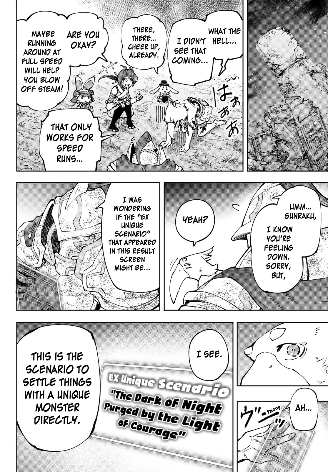 Shangri-La Frontier ~ Kusoge Hunter, Kamige ni Idoman to su~ chapter 94 page 11