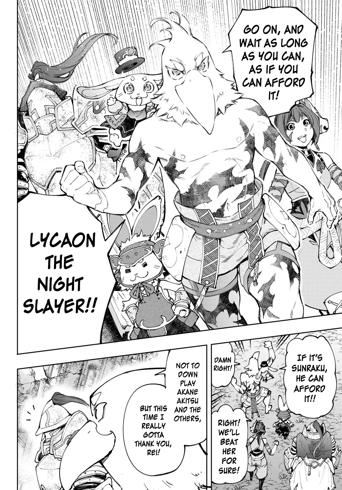 Shangri-La Frontier ~ Kusoge Hunter, Kamige ni Idoman to su~ chapter 94 page 15