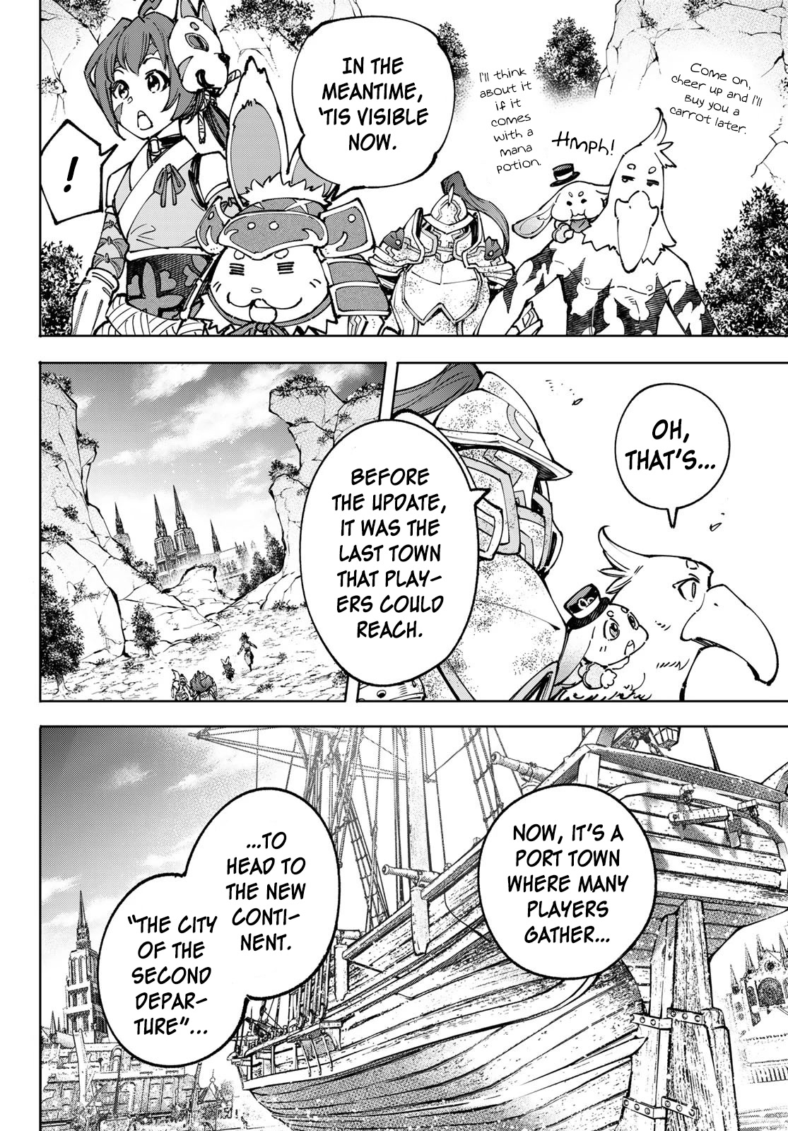 Shangri-La Frontier ~ Kusoge Hunter, Kamige ni Idoman to su~ chapter 95 page 7
