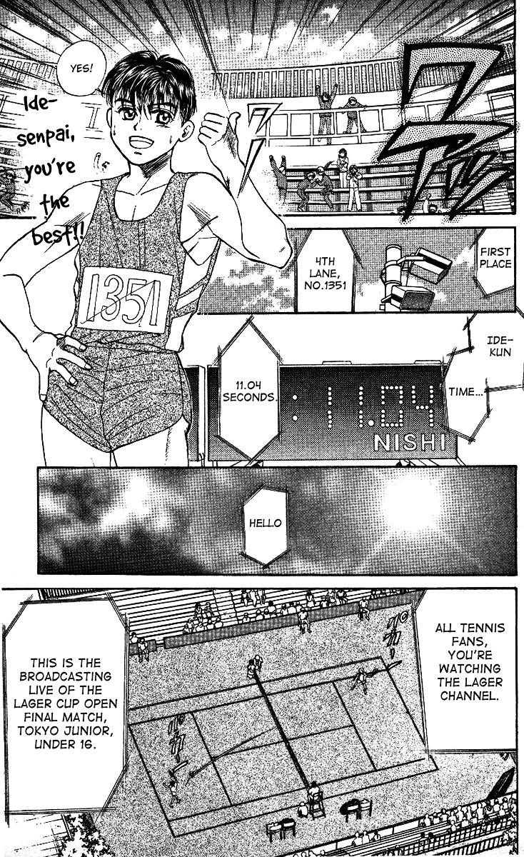 Shanimuni GO chapter 1 page 11