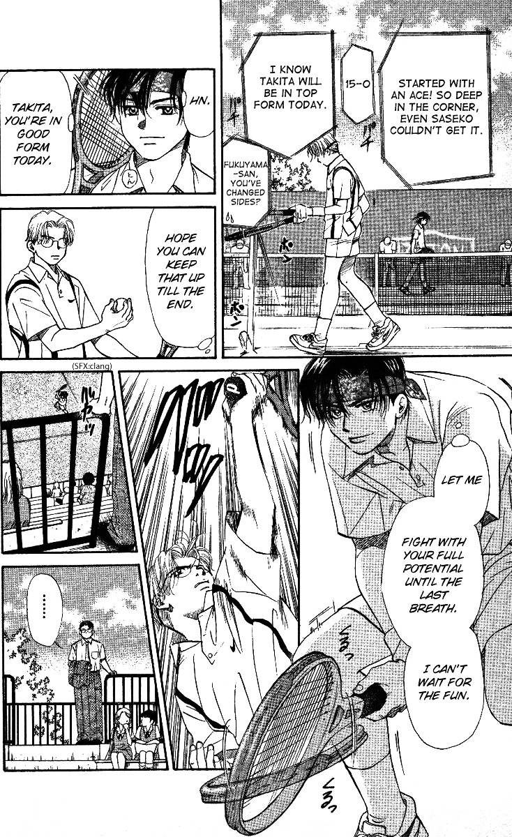 Shanimuni GO chapter 1 page 14