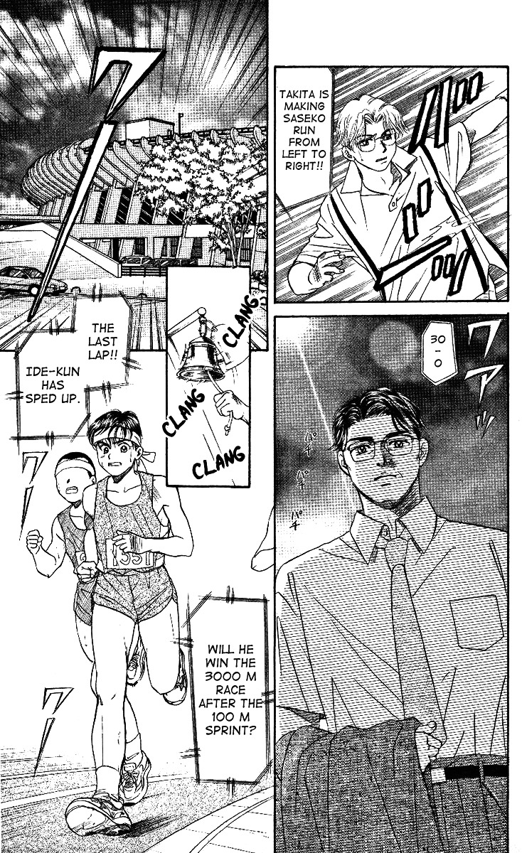 Shanimuni GO chapter 1 page 15