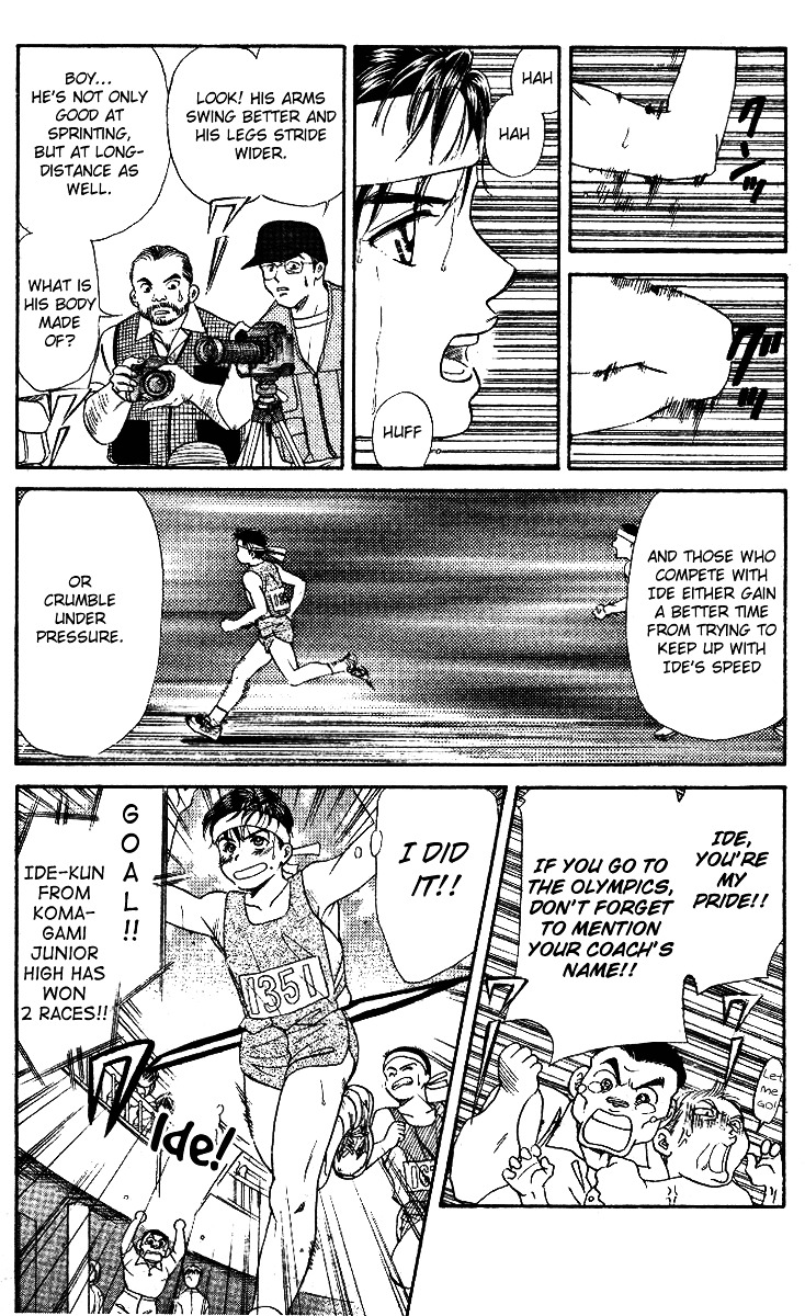 Shanimuni GO chapter 1 page 16