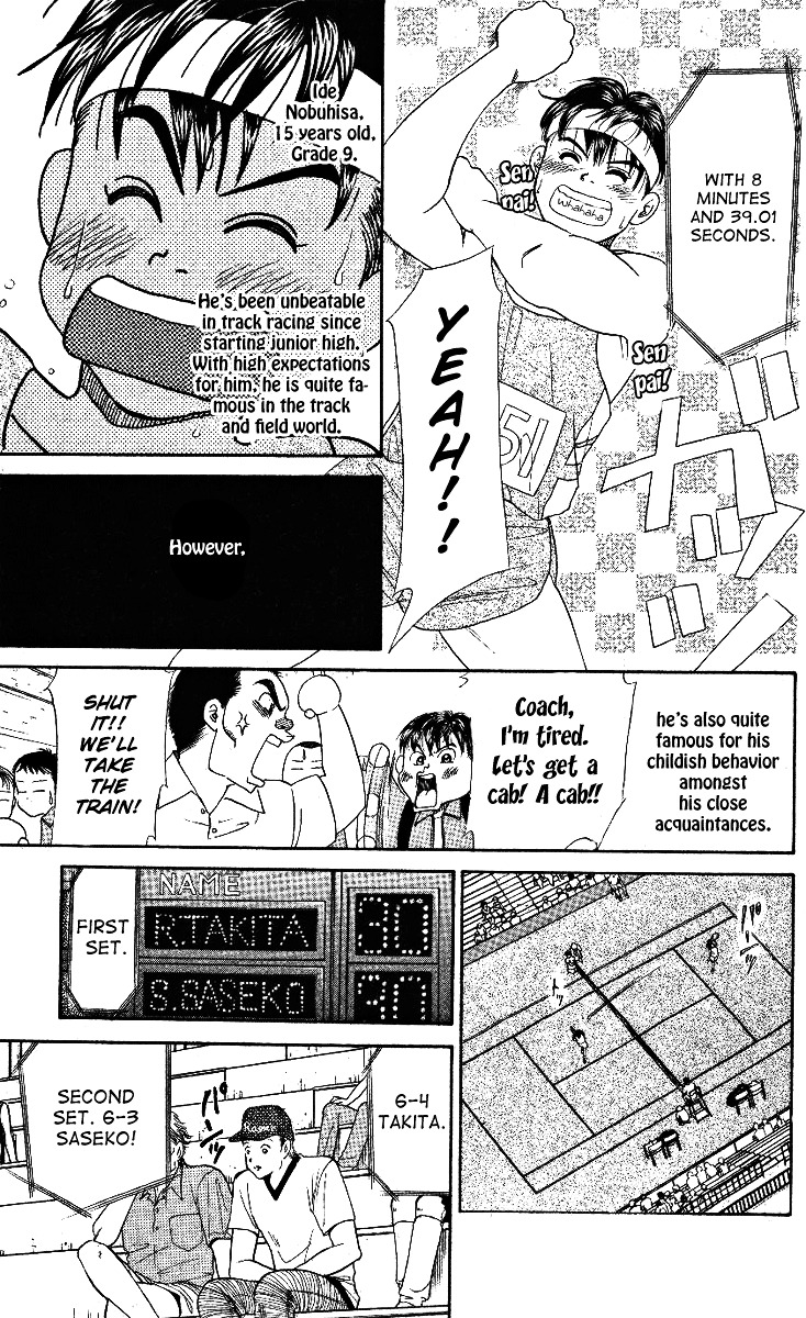 Shanimuni GO chapter 1 page 17