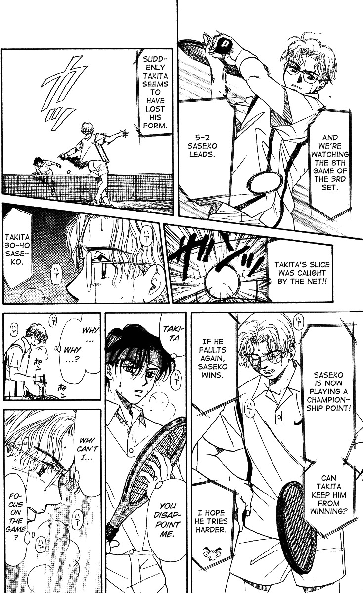 Shanimuni GO chapter 1 page 18