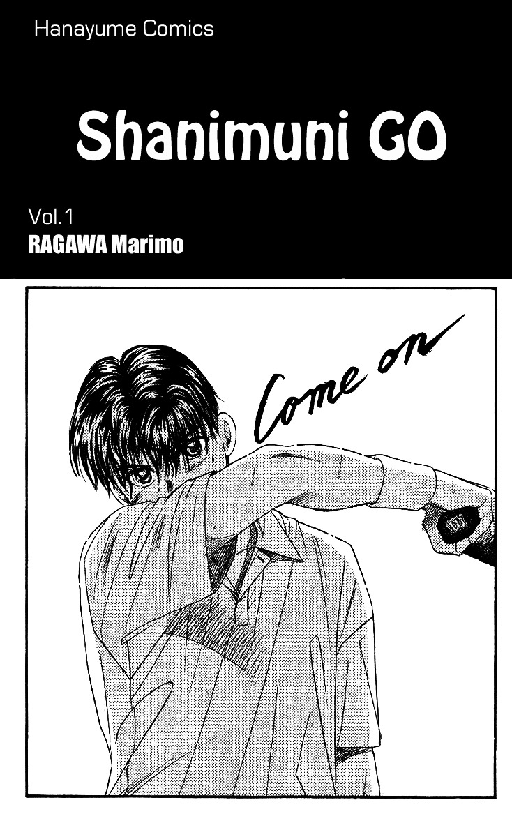 Shanimuni GO chapter 1 page 2