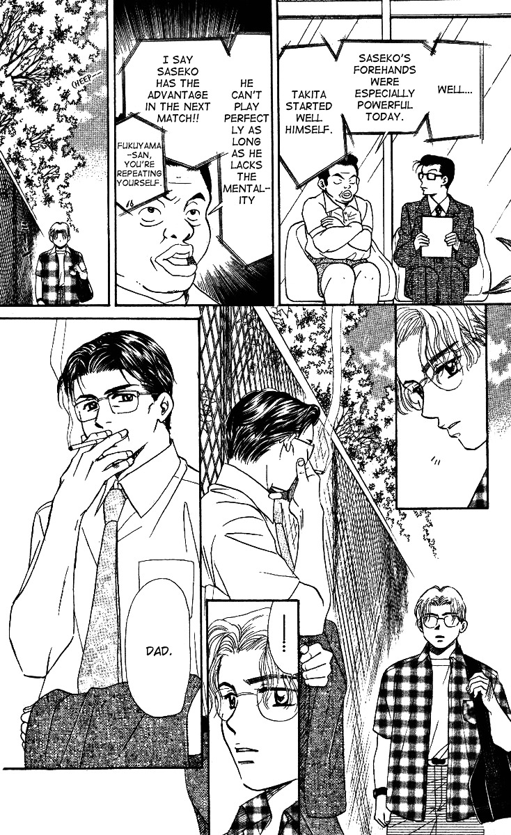 Shanimuni GO chapter 1 page 20