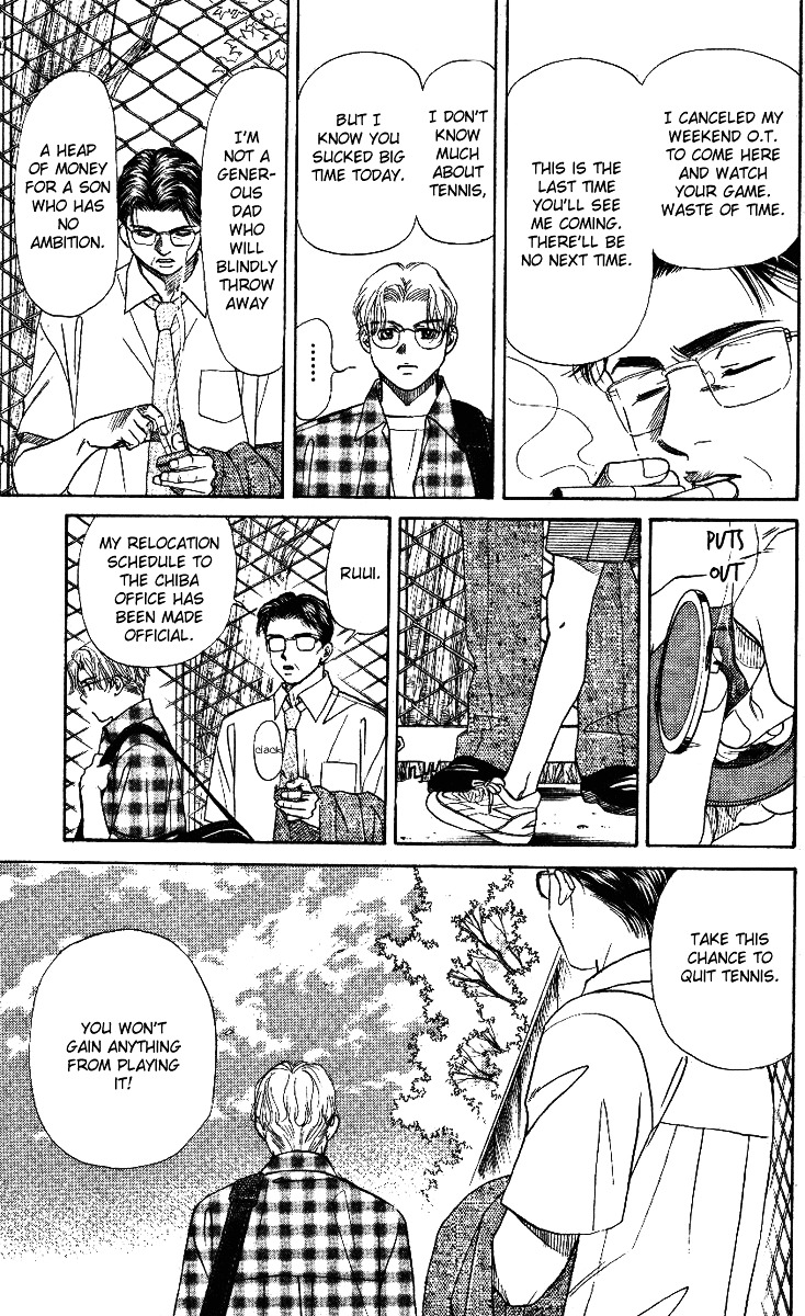 Shanimuni GO chapter 1 page 21