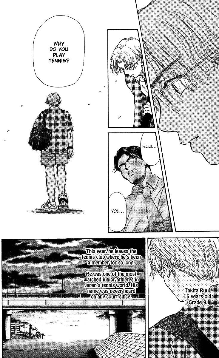 Shanimuni GO chapter 1 page 22