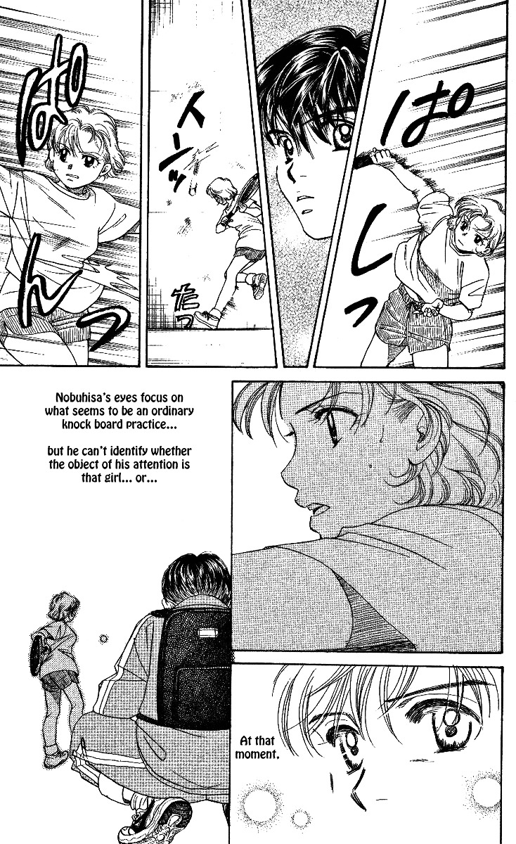 Shanimuni GO chapter 1 page 27