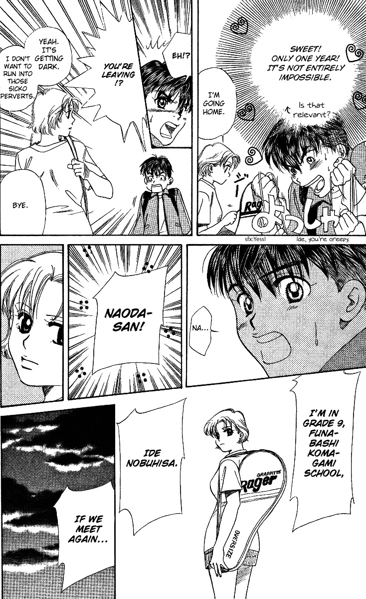 Shanimuni GO chapter 1 page 30