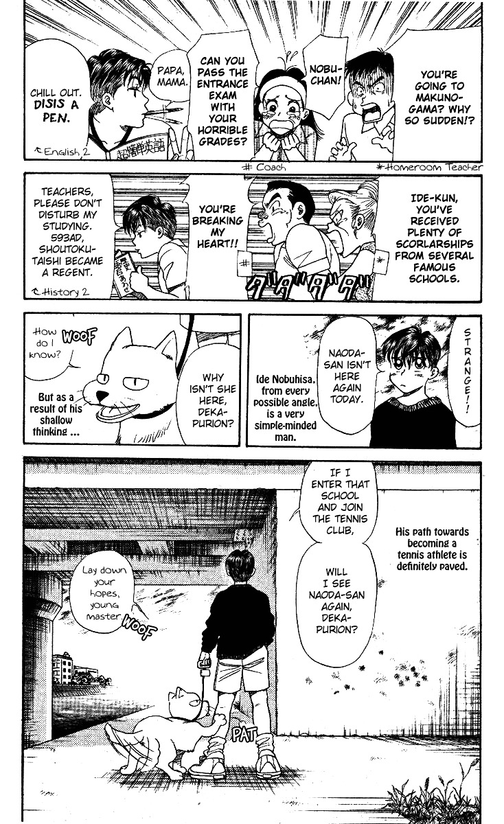 Shanimuni GO chapter 1 page 32